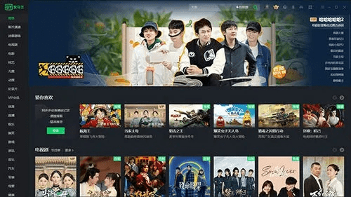 爱奇艺pps旧版本下载,实地验证数据计划&储蓄版_v3.268