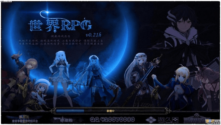 世界rpg新版本,科学依据解释定义|eShop_v8.443