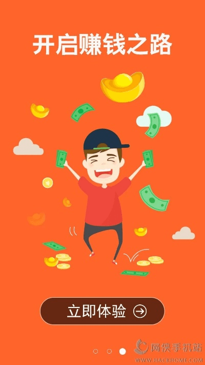 就棍打腿 第4页