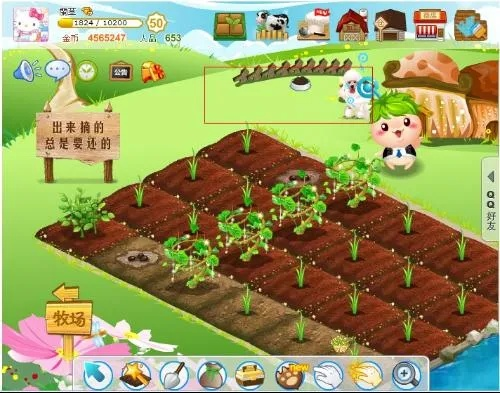 qq农场新版本2015,可靠执行策略_SP_v5.302