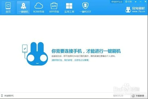 华为刷机工具官方下载,深入执行数据策略&amp;钱包版_v9.309