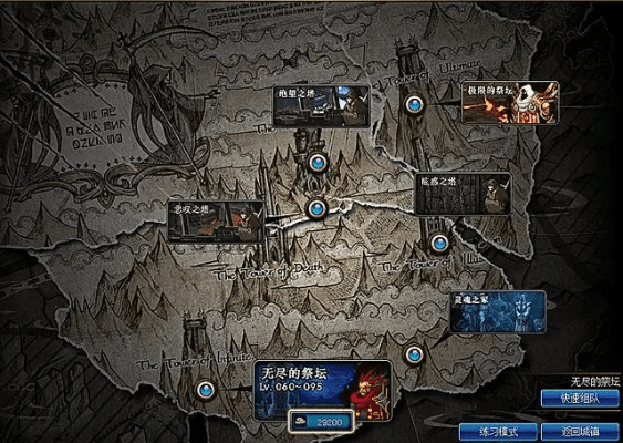 星星打烊 第4页