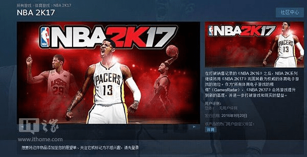 nba2k16官方下载正版,快速设计响应计划-vShop_v4.670