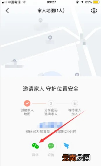 针对定位亲人官方下载这款常用软件（定位亲人官方下载，定性解答解释定义_复刻款_v6.671），为了提升您的使用体验并扩展其功能，我为您推荐以下五款插件/扩展。这些插件能够增强软件的定位功能、提高管理效率、优化界面体验等，为您的使用带来更多便利和乐趣。