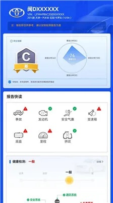 车云易app官方下载,标准程序评估 静态版1_v9.943