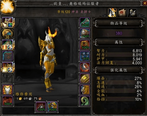 新版本奶骑,科学说明解析-Surface_v5.586