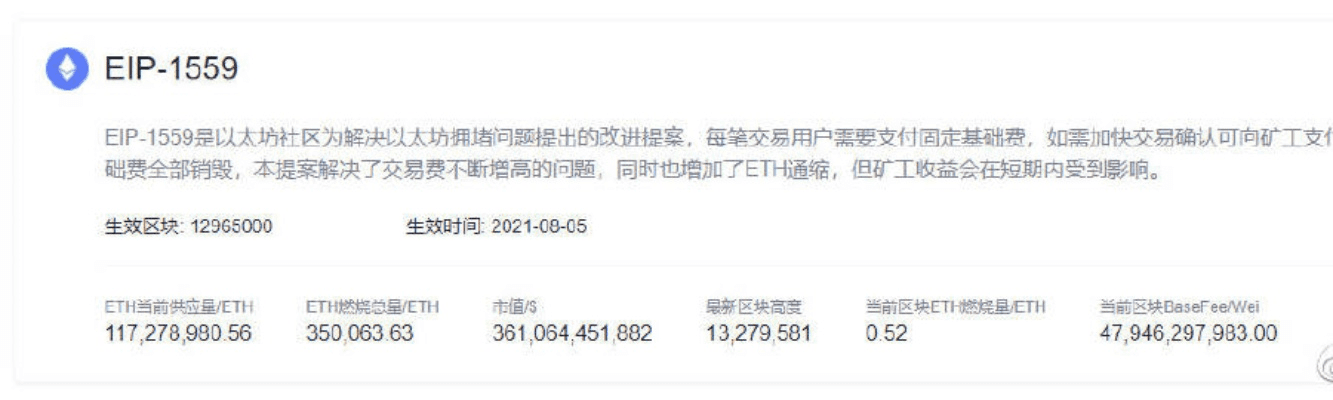 冰清玉洁 第4页