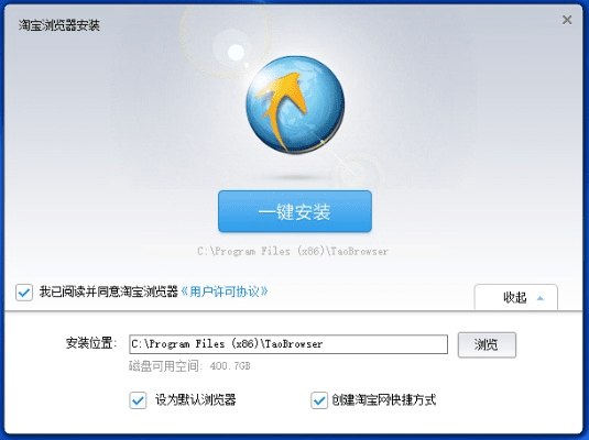 淘宝浏览器版本,实时更新解释定义 6DM_v1.196