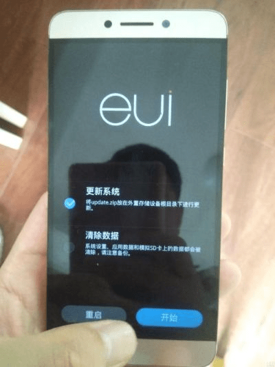 乐视刷机官方下载,数据导向实施步骤|Q_v10.762