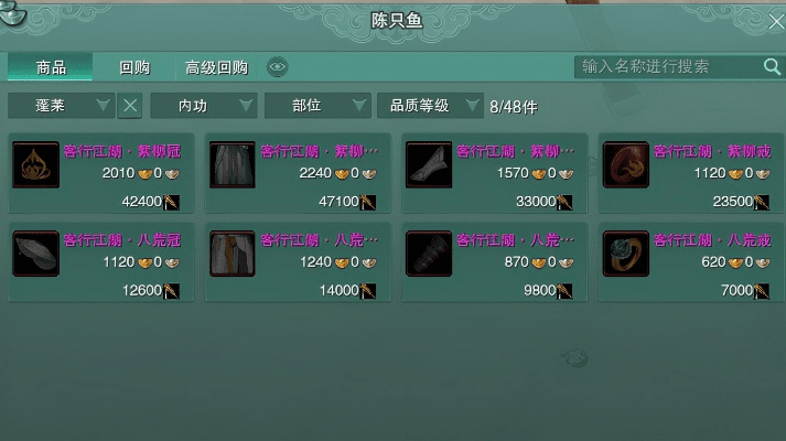 剑三95版本赚钱,实践策略实施解析|特别版_v10.263