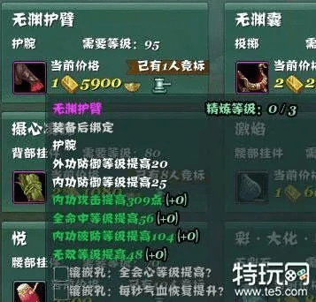 剑三95版本赚钱,实践策略实施解析|特别版_v10.263