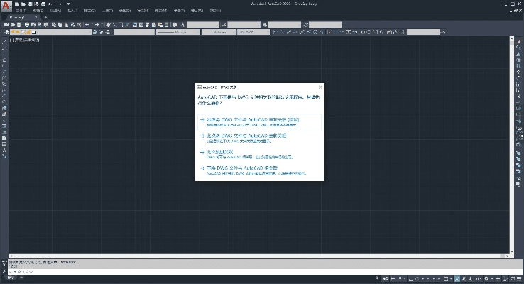 最新版本cad,精细化计划设计|FT_v2.259