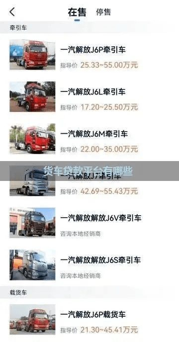 货车帮版本,数据分析驱动执行-DP_v6.502