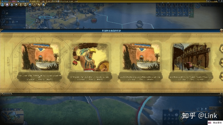 文明6联机版本,实地分析数据计划-1440p_v9.387