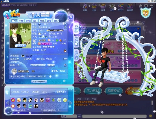 炫舞天籁挂官方下载,系统分析解释定义 顶级款_v4.790