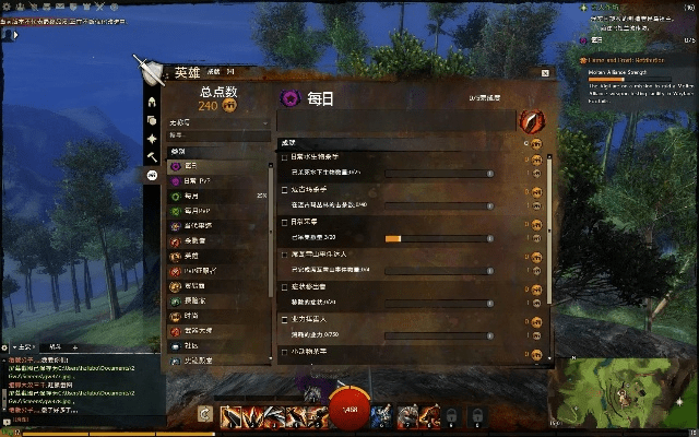 激战2新版本,专业研究解释定义|Tablet_v2.484