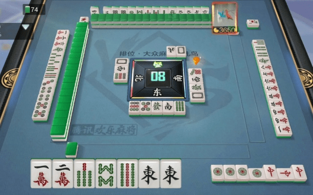 大庆麻将52版本,综合性计划定义评估&7DM1_v8.464