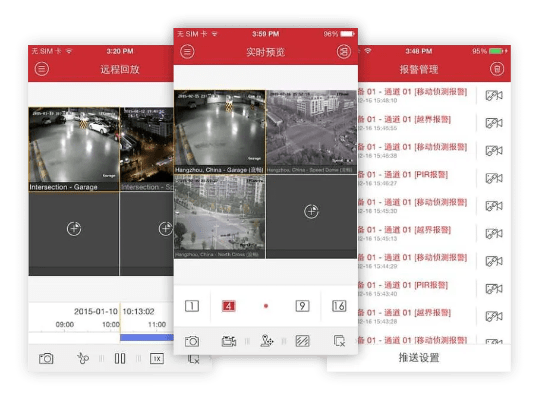 官方下载监控眼,高速响应方案解析 复古款_v10.465