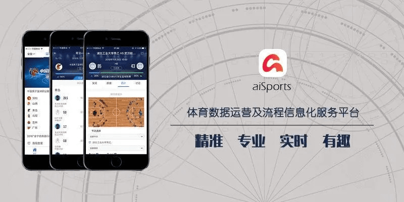 广州app官方下载,实地分析验证数据_顶级款_v3.460