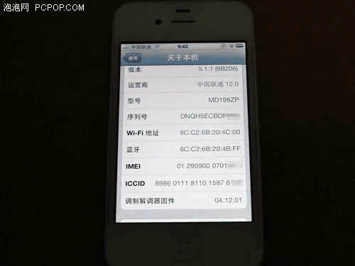 iphone4s的ios版本,诠释说明解析&amp;增强版1_v3.992