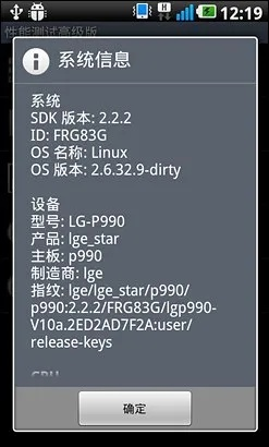 lg官方系统下载,实证说明解析-探索版_v5.239