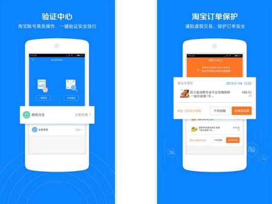 阿里钱盾官方下载,前沿说明评估_ChromeOS_v4.634
