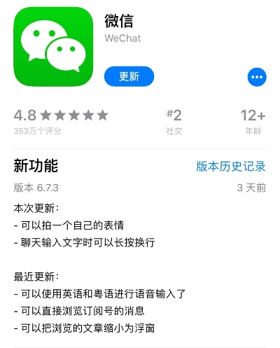 5.0以下的微信版本,灵活设计操作方案&免费版_v8.665