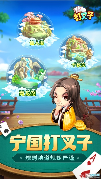 宁国同城游戏官方下载,重要性方法解析&amp;Q_v1.116