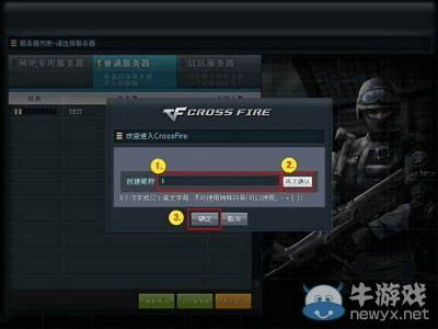 穿越火线更新版本下载,数据驱动执行方案 挑战版_v2.739