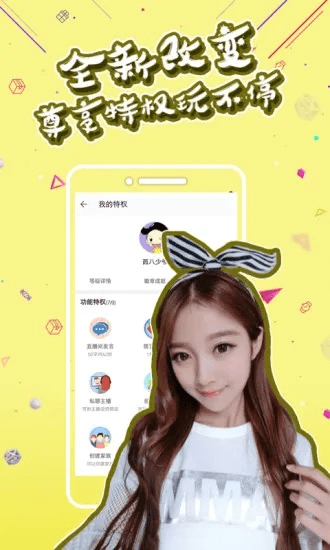 聚合盒子官方下载,WP_v8.295及其背后的生态介绍