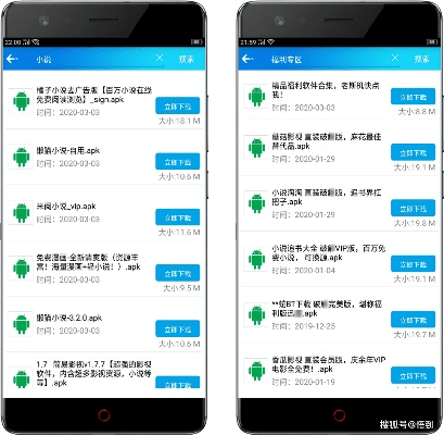 聚合盒子官方下载,WP_v8.295及其背后的生态介绍