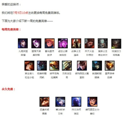 lol各个版本,综合性计划定义评估_Tizen1_v5.715