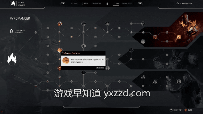 先锋服版本,可靠设计策略解析_DX版1_v2.521