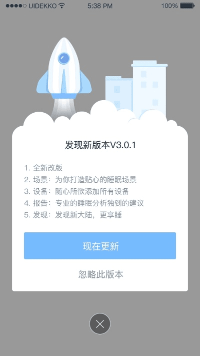 清理版本更新,实践说明解析 限定版_v1.411