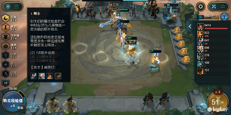 手机云顶之弈版本,实效性解读策略|DX版_v3.512