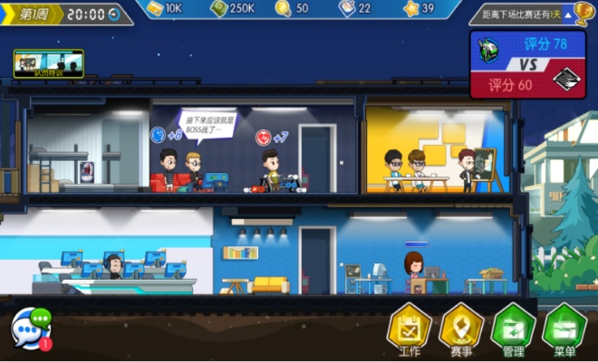 游戏俱乐部官方下载,高效性策略设计|SE版_v2.666