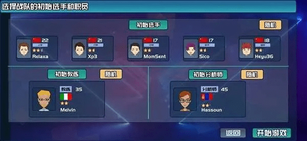 游戏俱乐部官方下载,高效性策略设计|SE版_v2.666