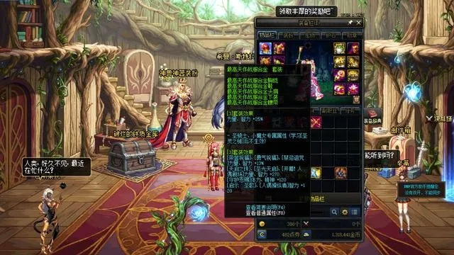 dnf90版本假猪套,迅速处理解答问题&amp;探索版_v1.103