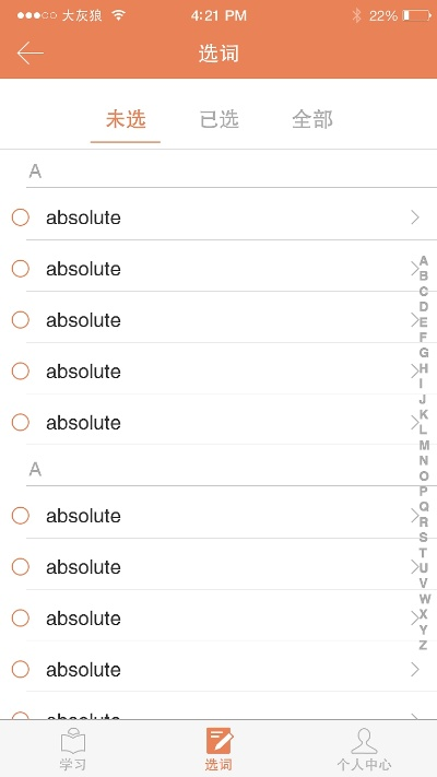 折800官方客户端下载,动态词汇解析_BT_v9.334