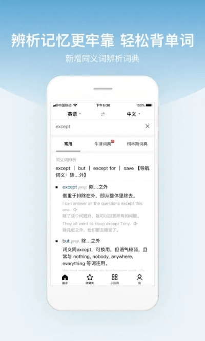 折800官方客户端下载,动态词汇解析_BT_v9.334