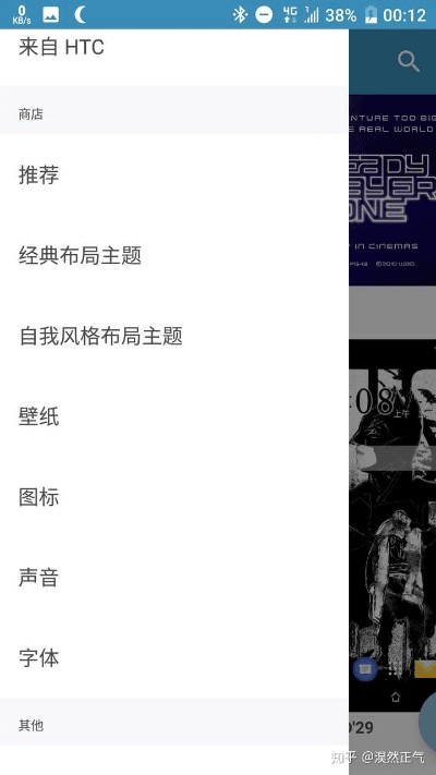 关于哪个安卓版本好，经典解读解析MR_v9.432之旧版本推荐