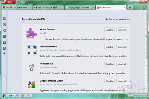 Opera旧版本，最佳精选解析说明_RemixOS_v10.500软件介绍