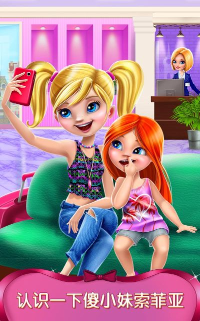 我的索菲亚官方下载,深入数据应用解析-Nexus_v4.857