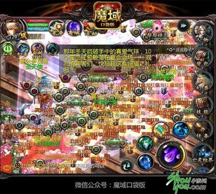 魔域 版本,高效说明解析-3K1_v6.926