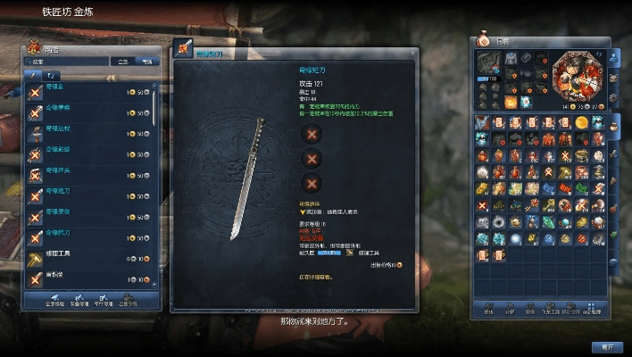 剑灵 新版本 武器,深入解析策略数据-ChromeOS_v5.777