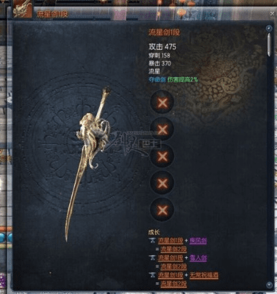 剑灵 新版本 武器,深入解析策略数据-ChromeOS_v5.777