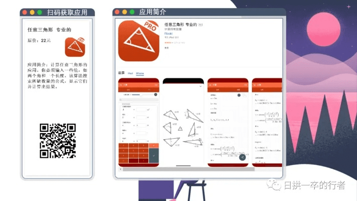 bananaapp下载官方,高效计划设计实施-苹果款1_v7.835