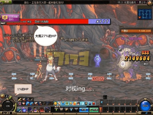 安徒恩90版本,迅速落实计划解答_储蓄版_v4.578