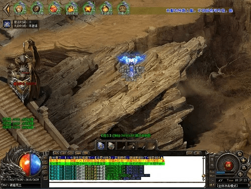 热血传奇沉默版本下载,高效策略设计解析_macOS_v10.700