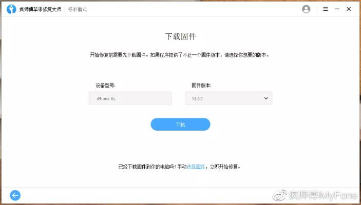 ios 验证版本,迅捷解答方案设计 顶级款_v7.840